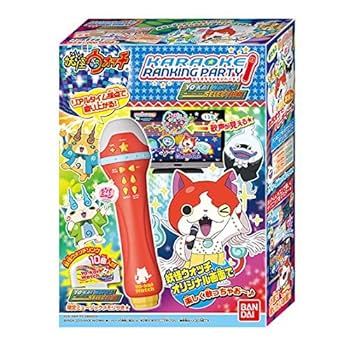 カラオケランキンパーティ２セット ソフト14種セット Amazon | カラオケランキンパーティ 妖怪ウォッチセレクション